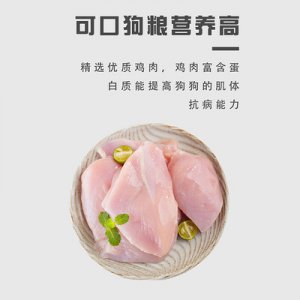 通用型40斤大袋牛肉味專用狗糧