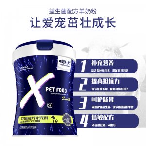 哮天犬星空X系益生菌羊奶粉貓狗300g