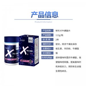 哮天犬星空X系?；撬崞饭?12g