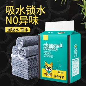 狗狗用品碳纖維吸水墊寵物尿片尿墊