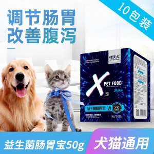 哮天犬星空X系益生菌腸胃寶貓狗50g