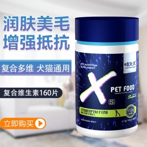 哮天犬星空X系復合維生素片貓狗112G