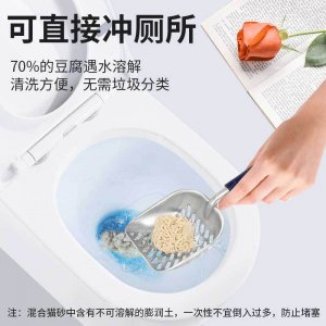 MIKOYO混合除臭豆腐渣貓砂6L