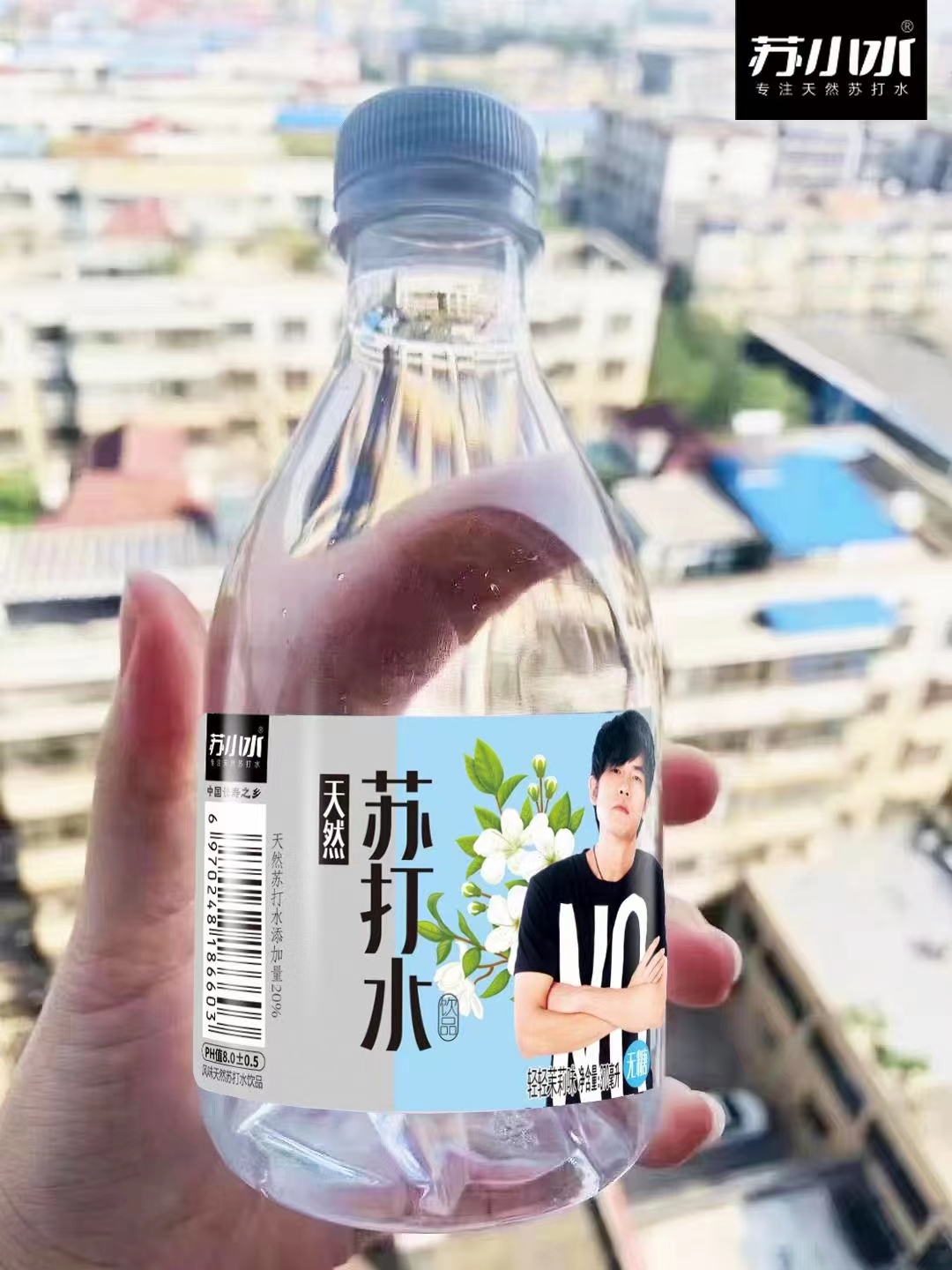 蘇小水天然蘇打水飲品 輕輕茉莉味.jpg