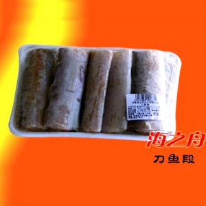 海之舟帶魚段400g