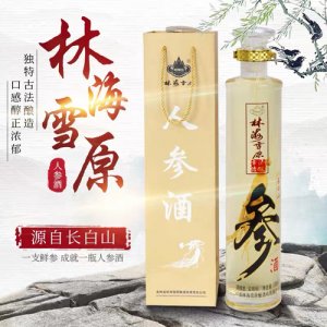 林海雪原二斤人參酒