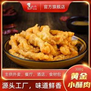 湖南宇成食品有限公司