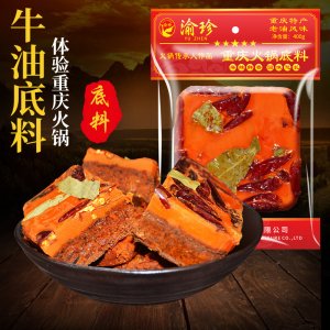 渝珍手工麻辣重慶火鍋底料400g