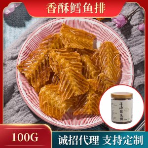 香酥脆烤鱈魚排