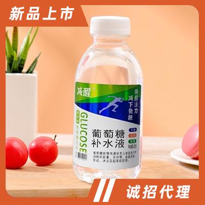 減醒青檸檬味葡萄糖補水液450ml飲料招商