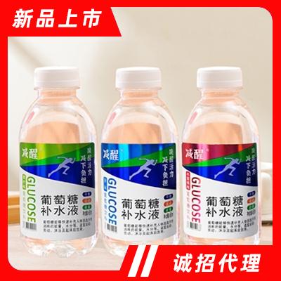 減醒青檸檬味+原味+水蜜桃味葡萄糖補水液450ml飲料招商