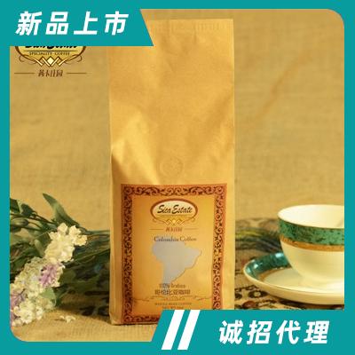 茜卡至醇系列炭火烘焙咖啡豆沖飲飲料代理哥倫比亞咖啡