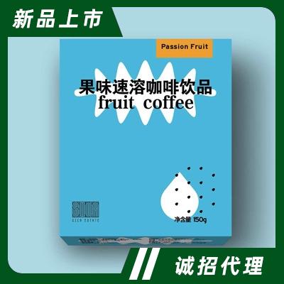 茜卡莊園百香果咖啡果味速溶咖啡冷熱雙泡下午茶辦公室飲品招商150g