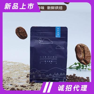 茜卡咖啡廠家直銷新鮮烘焙咖啡豆批發風味烘焙巴西咖啡飲料招商代理