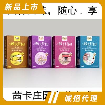 茜卡莊園盒裝夢幻拿鐵速溶咖啡廠家直銷下午茶飲品代理批發(fā)