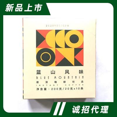 茜卡莊園藍(lán)山風(fēng)味速溶咖啡10條×20克便攜裝招商代理批發(fā)