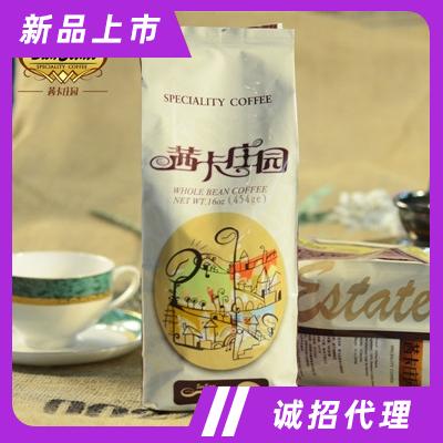 茜卡精選系列無糖炭火烘焙咖啡豆沖飲飲料下午茶招商巴西咖啡