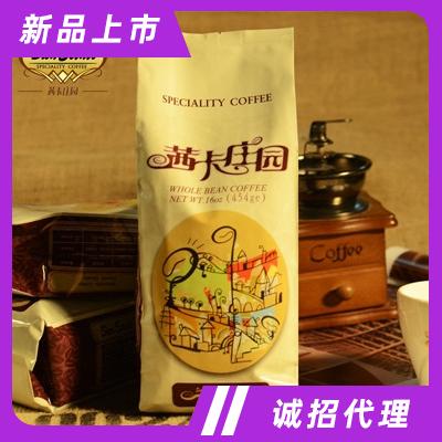 茜卡精選系列炭火烘焙咖啡豆沖飲飲料下午茶招商爪哇咖啡