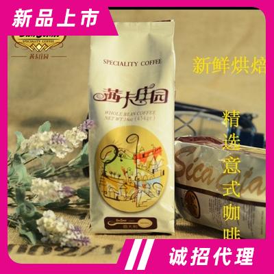 茜卡精選系列炭火烘焙咖啡豆沖飲飲料下午茶招商意大利式咖啡2022新款