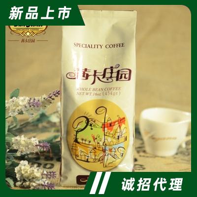 茜卡精選系列炭火烘焙咖啡豆沖飲飲料下午茶招商瑞士綜合咖啡