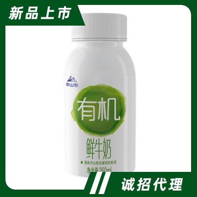 中墾華山牧乳業有限公司