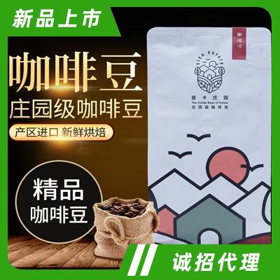 茜卡莊園2022升級款莊園系列焙炒咖啡豆曼特寧咖啡招商