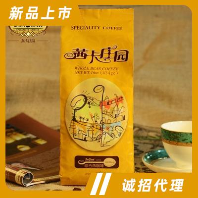 茜卡莊園系列炭火烘焙咖啡豆沖飲飲料代理綜合熱咖啡