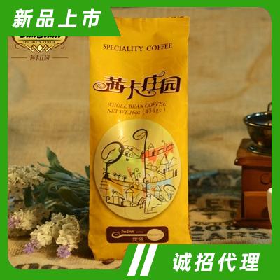 茜卡莊園系列炭火烘焙咖啡豆沖飲飲料代理炭燒咖啡