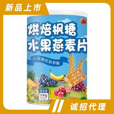 佰仟花樣烘培水果燕麥片干吃烘焙麥片即食熟混合燕麥片酸奶谷物麥片