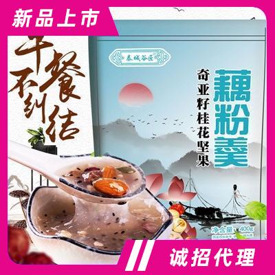 泰城谷匠奇亞籽桂花堅果藕粉羹營養(yǎng)代餐飽腹休閑食品網(wǎng)紅蓮藕粉