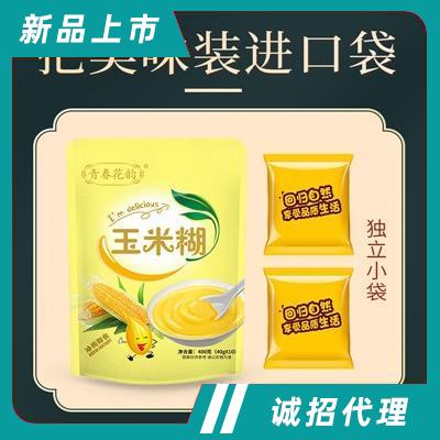 青春花韻即食代餐玉米糊玉米粉400g粗糧代餐早餐食品老少皆宜袋裝