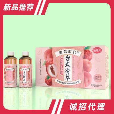 萌族人鮮檸檬紅柚復合果汁茶味飲品