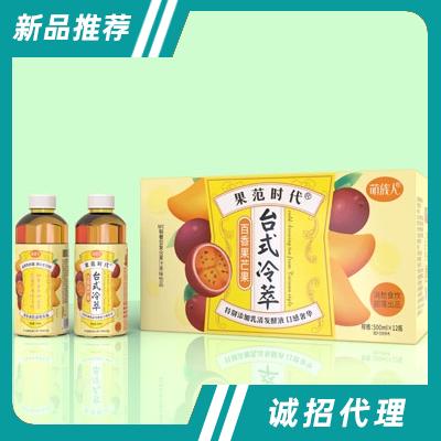 萌族人百香果芒果復合果汁茶味飲品