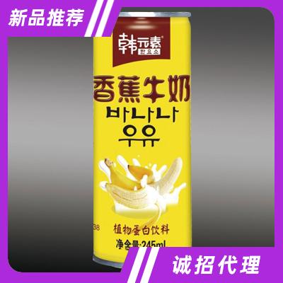 佛山奇樂飲料食品有限公司