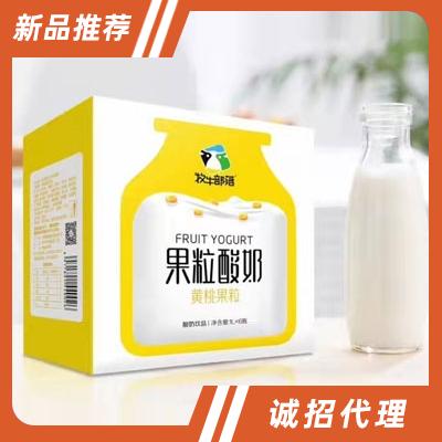 河南牧牛部落乳業有限公司