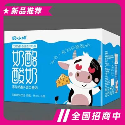 綠安食品（山東）有限公司