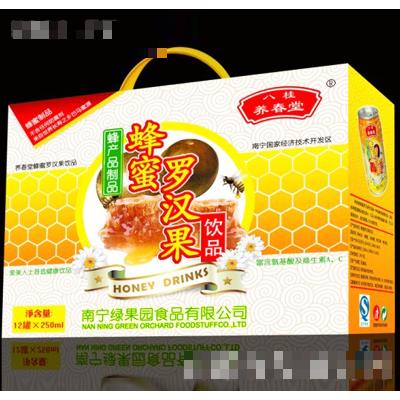 南寧綠果園食品有限公司