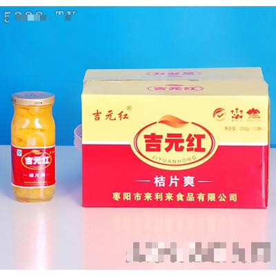 棗陽(yáng)市來(lái)利來(lái)食品有限責(zé)任公司