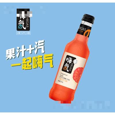 嗨氣含氣紅西柚汁飲料275ml