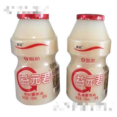 山東裕鼎食品有限公司