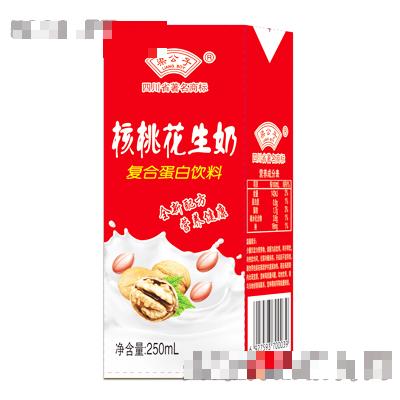 廣元果王食品有限責任公司