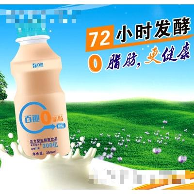 百迎活力型乳酸菌飲品