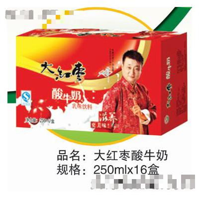 滸泉大紅棗酸牛奶250mlx20盒