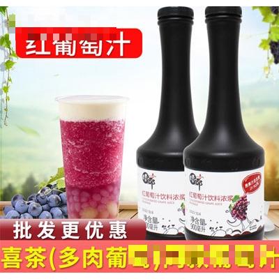 眾果美味味都葡萄汁飲料