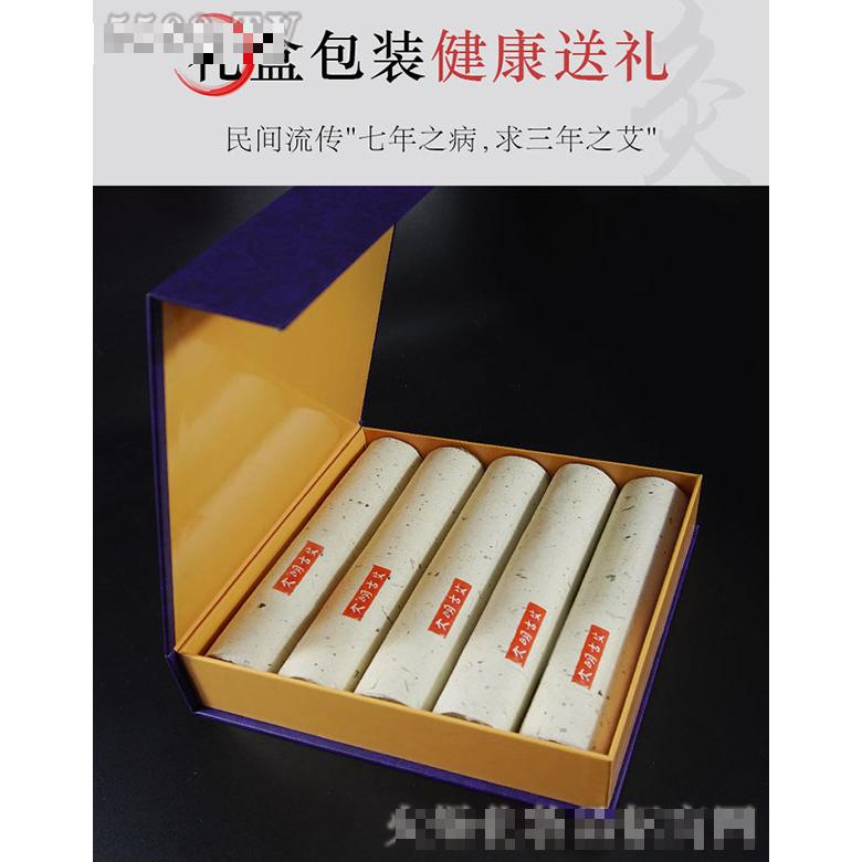 大明古艾純艾灸條4cm加粗石磨蘄艾條