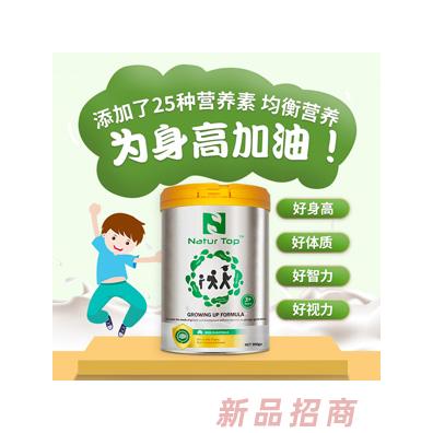 諾崔特兒童成長高鈣奶粉中小學生全脂補鈣DHA澳洲進口奶粉