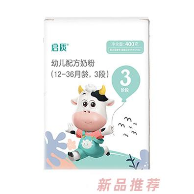 圣元啟質幼兒配方奶粉（12-36月齡，3段）400g