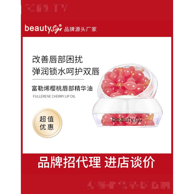 廣州市高維化妝品有限公司