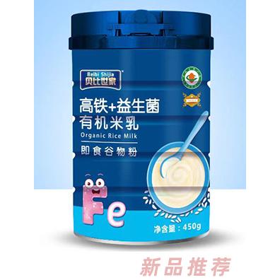 貝比世家高鐵+益生菌有機米乳