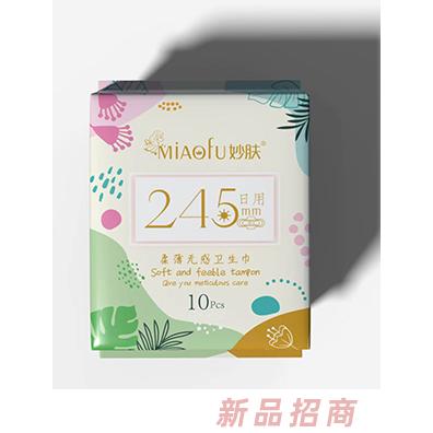 妙膚柔薄無感衛(wèi)生巾-日用245mm